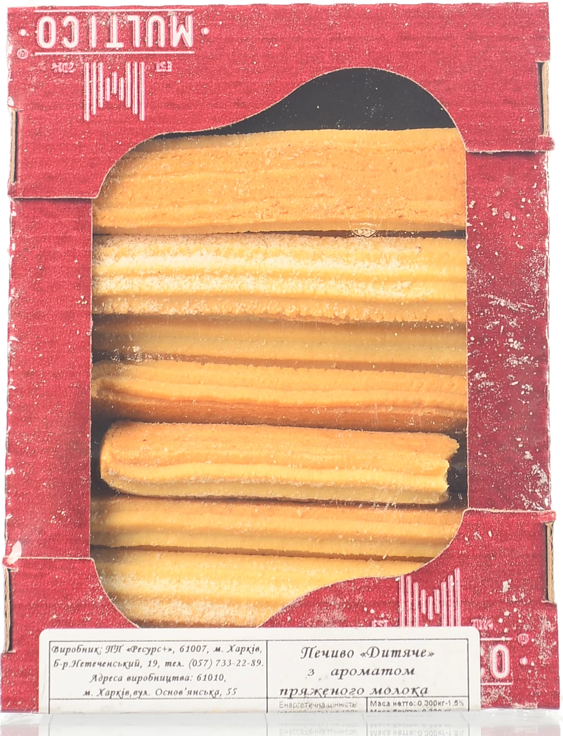 Печиво Multico 300г дитяче