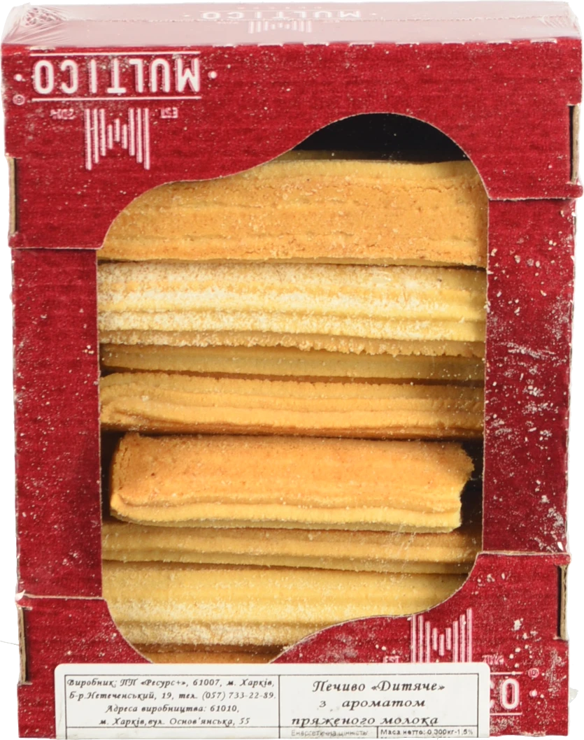 Печиво Multico 300г дитяче