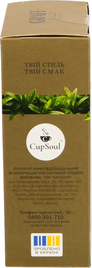Чай Graff 80г гордість цейлону чорний