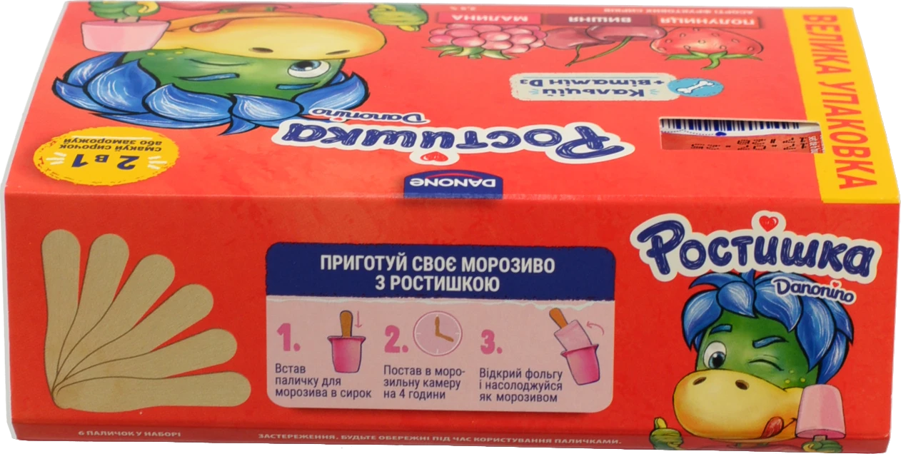 Сирки Даноніно 50гх6 2.5 асорті  полуниця вишня малина