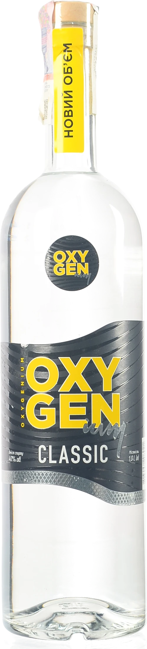 Горілка Оксіженіум 1л класична