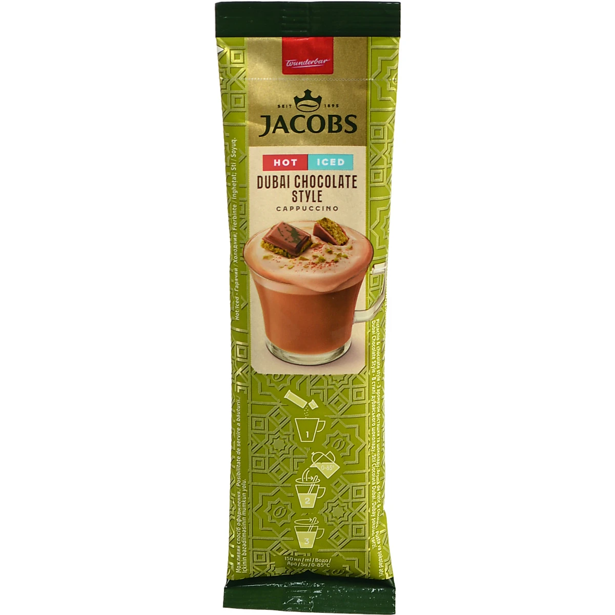 Кава Jacobs 20г 3в1 капучіно дубайський шоколад