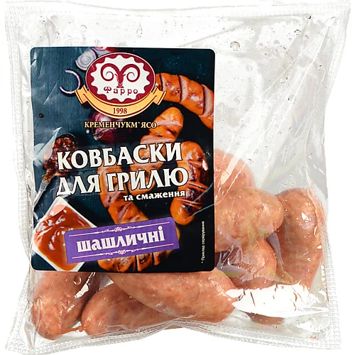 яКовбаса новоодеська 1с Кременчук