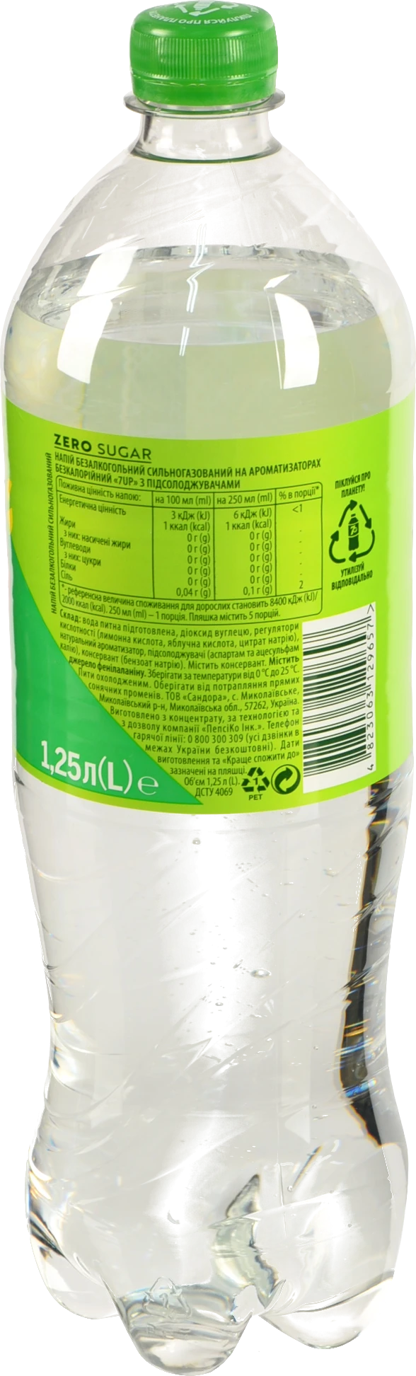 Вода 7UP 1.25л zero
