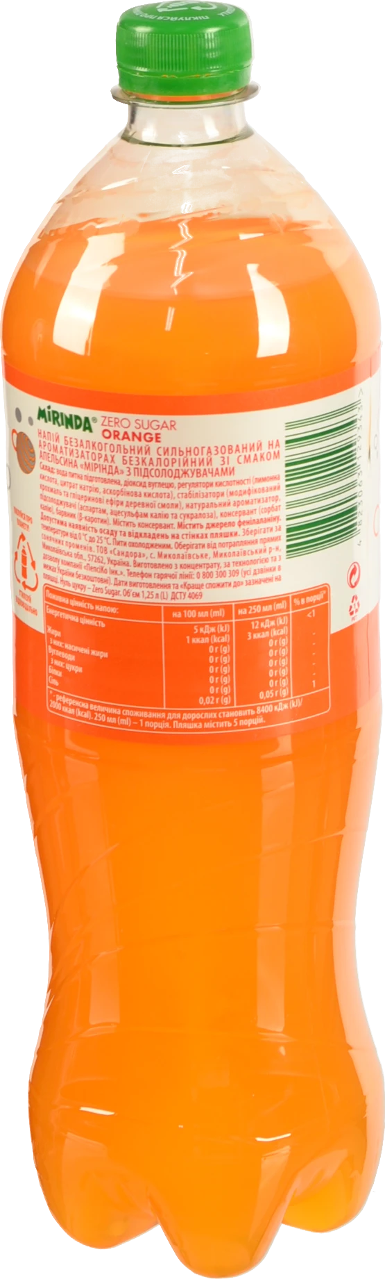 Вода Мірінда 1.25л orange zero