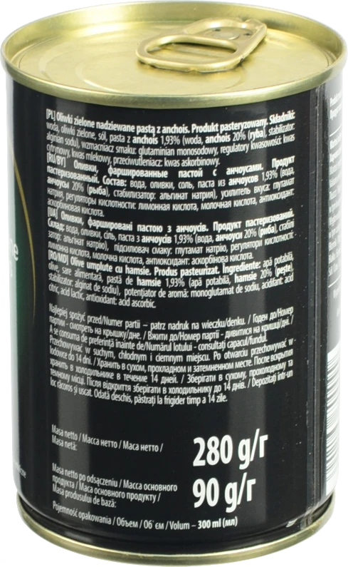 Оливки Helcom 280г фаршировані анчоусами
