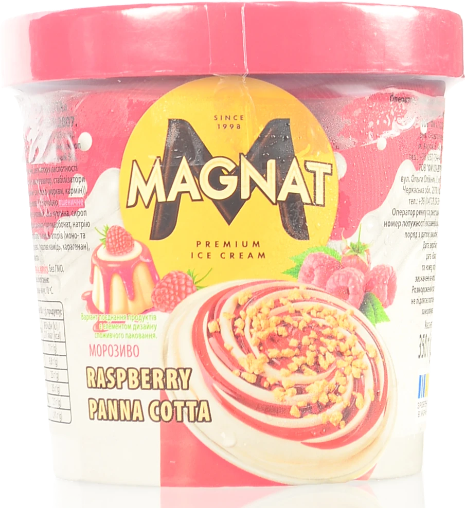 Морозиво Хладик 350г magnat raspberry panna cotta карт.ст