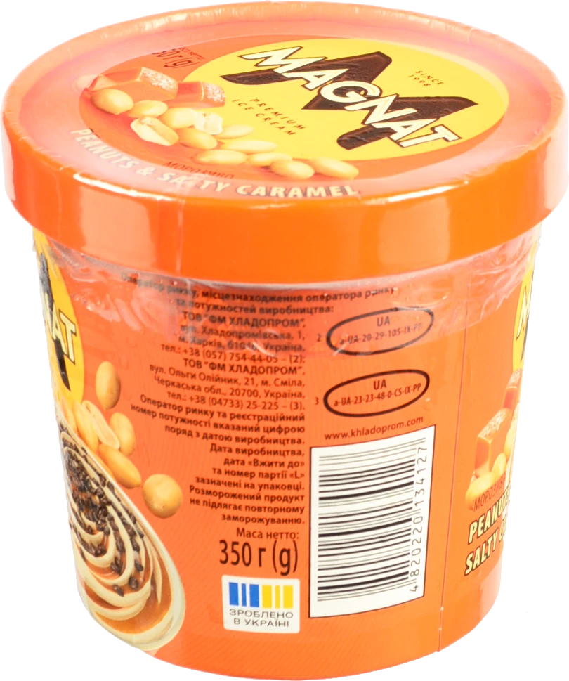 Морозиво Хладик 350г magnat peanuts salty caramel карт.ст