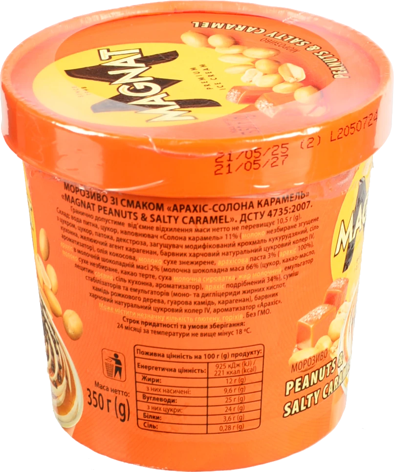 Морозиво Хладик 350г magnat peanuts salty caramel карт.ст