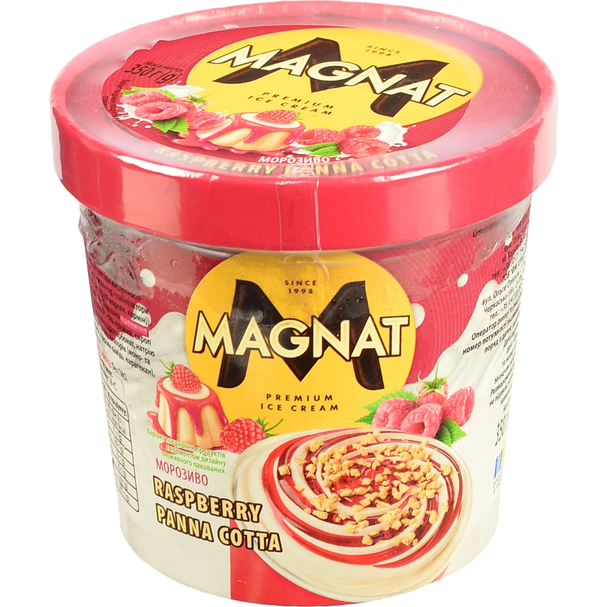 Морозиво Хладик 350г magnat raspberry panna cotta карт.ст