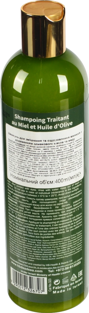Шампунь для волосся з оливковою олією і медом Health&Beauty 400мл