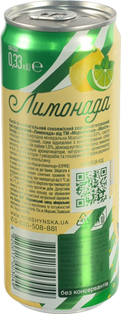 Напій Лимонада Моршинська 0.33л мохіто сл.газ з.б.
