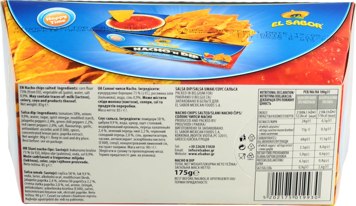 Чіпси EL Sabor 175г начос і соус сальса