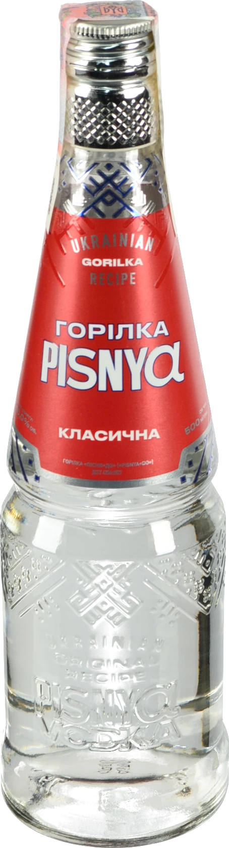 Горілка Пісня ДО 0.5л класична