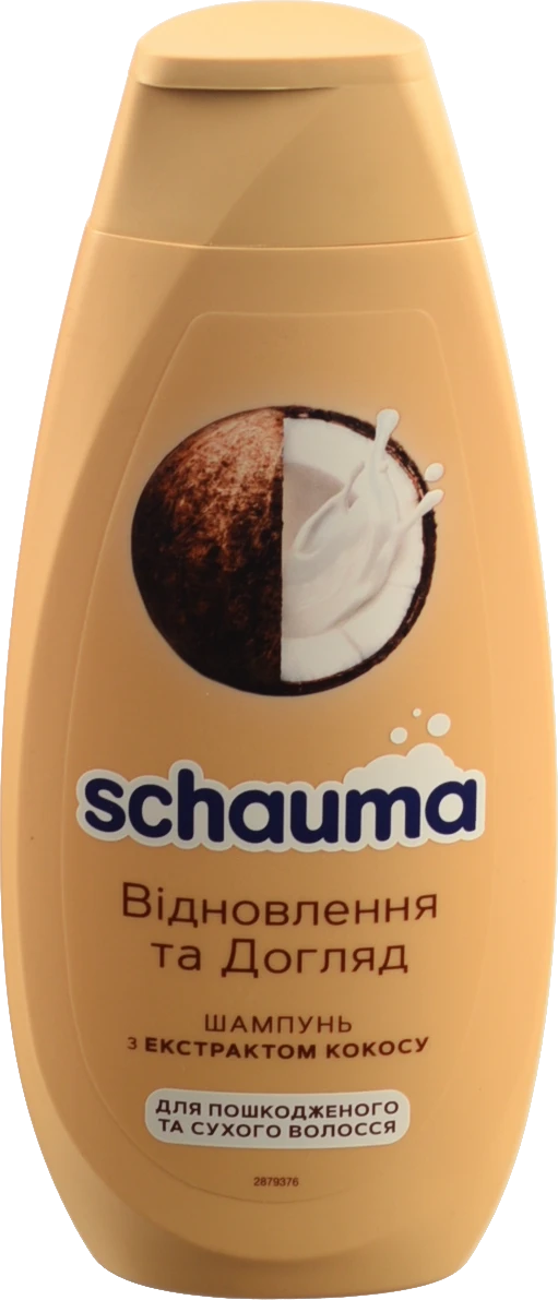 Шампунь Schauma 400 мл Відновлення та догляд