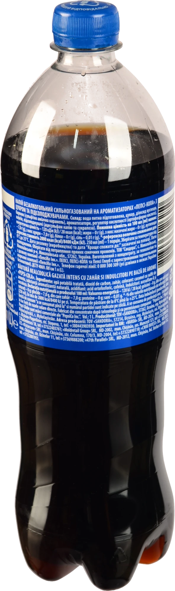 Pepsi-Cola 1л