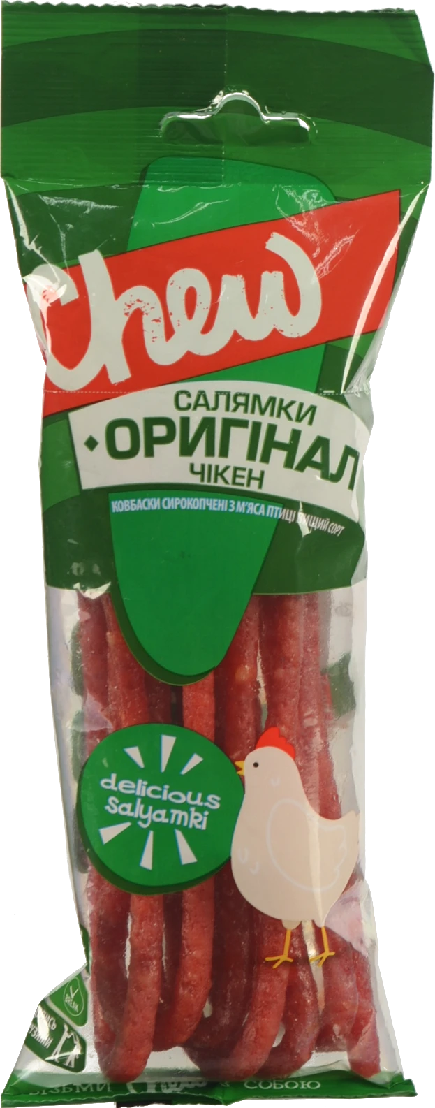 Ковбаски Chew 70г сирокопчені салямки оригінал чікен