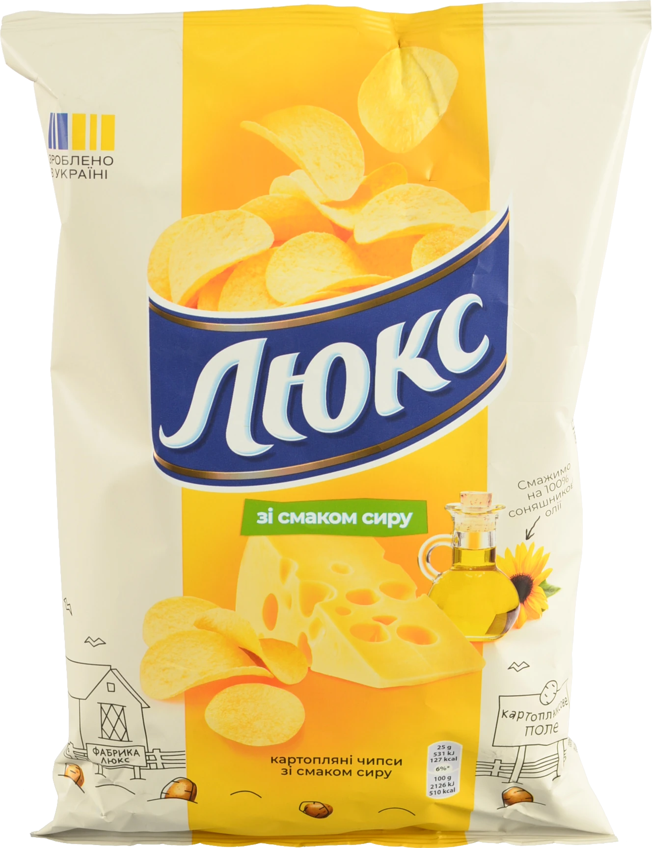 Чіпси Люкс 125г сир
