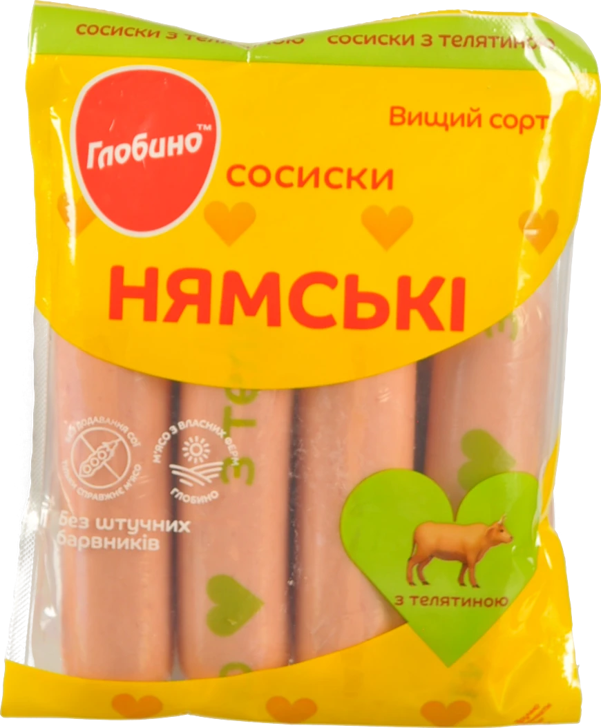 Сосиски Глобино нямські з телятиною в.г п.а
