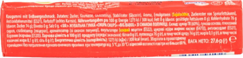 Гумка жувальна Strawberry Big Babol Chupa Chups м/у 27.6г