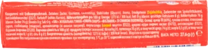 Гумка жувальна Strawberry Big Babol Chupa Chups м/у 27.6г