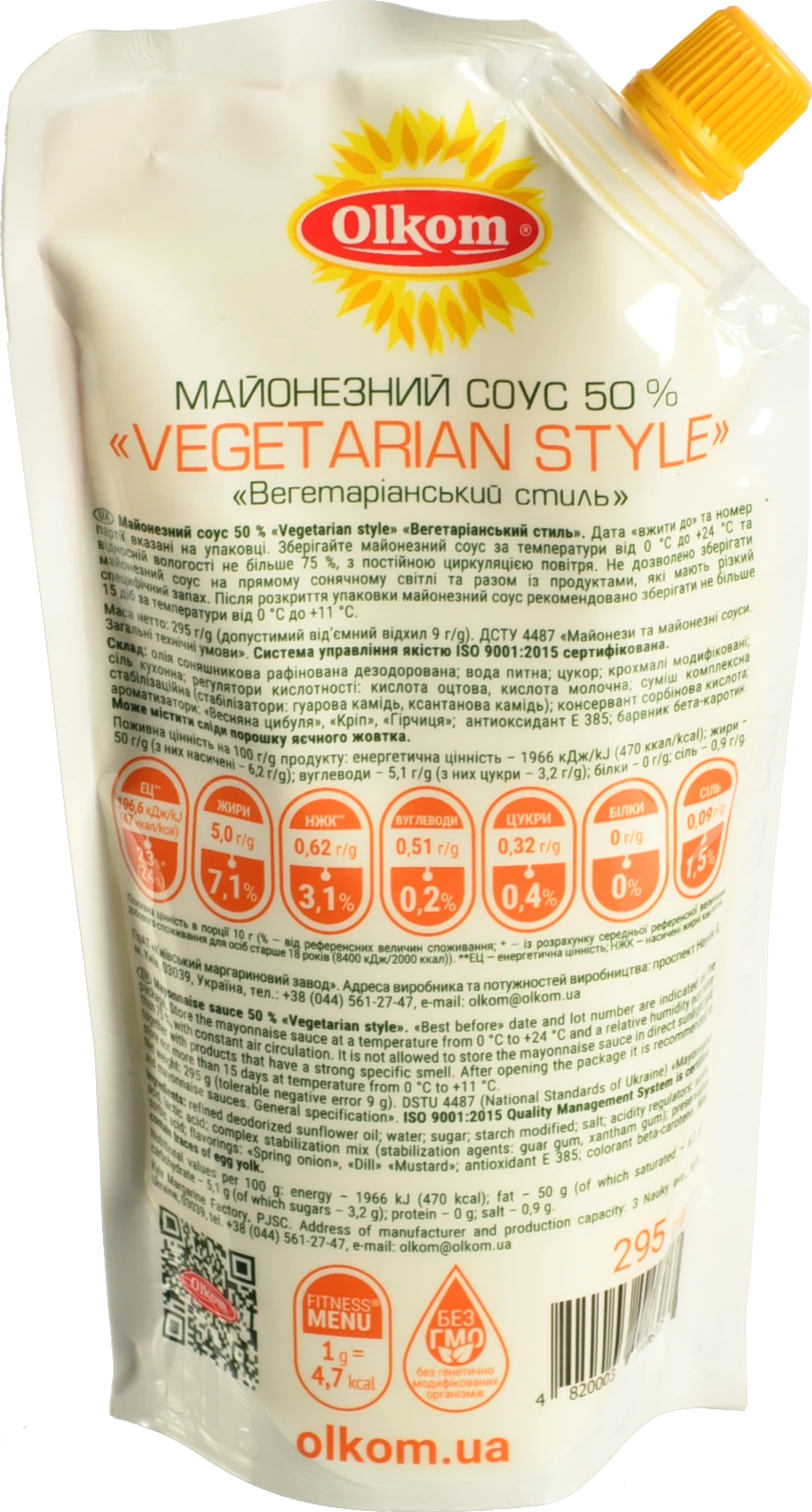 Майонез Olkom 50% Vegetarian style 295г