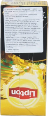 Чай чорний Gold Tea Lipton к/у 37.5г