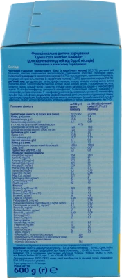 Суміш суха для дітей від 0 до 6міс Комфорт 1 Nutrilon к/у 600г