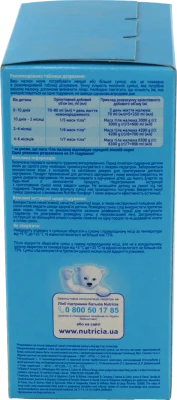 Суміш суха для дітей від 0 до 6міс Комфорт 1 Nutrilon к/у 600г