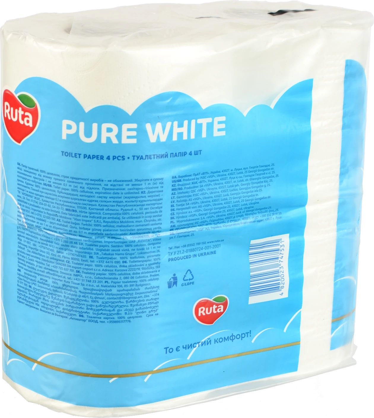 Папір туалетний 3-х шаровий Pure White Ruta 4шт