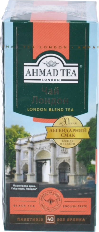 Чай чорний байховий дрібний Лондон Ahmad Tea к/у 40х2г