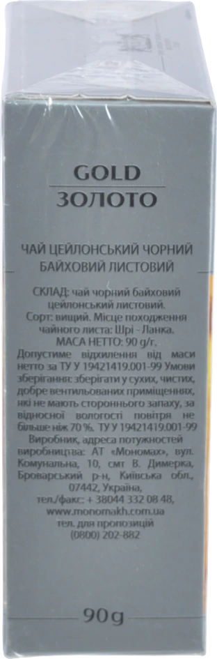 Чай Мономах 90г цейлонський чорний gold