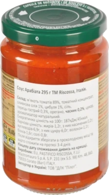 Соус Riscossa 295г арабіата