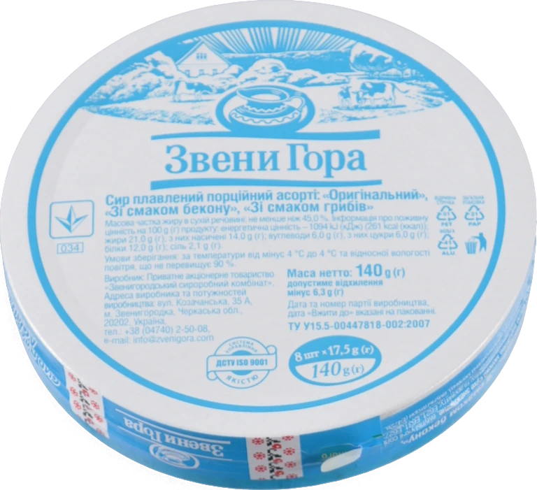 Сир плавлений Звенигора Асорті 140г