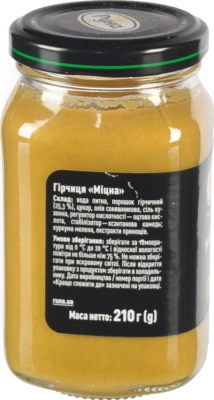 Гірчиця Міцна Руна с/б 210г