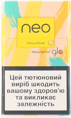 Виріб тютюновмісний для електричного нагрівання з фільтром Neo Yellow Boost 20шт