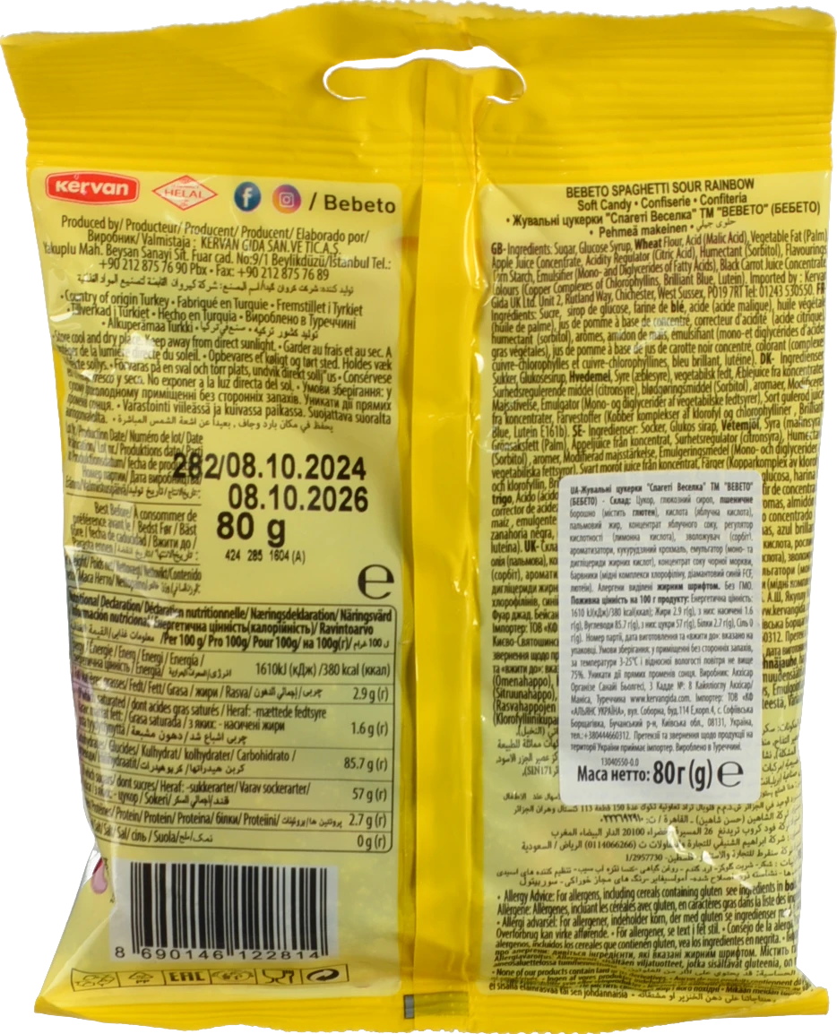 Цукерки жувальні Sour Rainbow Spaghetti Bebeto м/у 80г