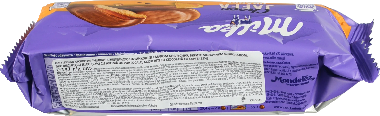 Печиво бісквітне вкрите молочним шоколадом Orange Jelly Choco Jaffa Milka м/у 147г