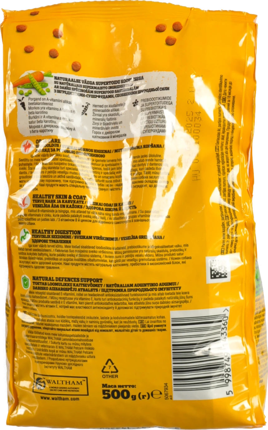 Корм сухий Pedigree Mini З домашньою птицею та овочами 500г