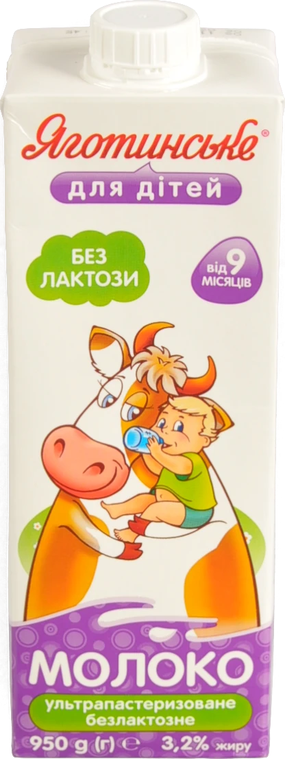Молоко Яготинське для дітей 950мл 3.2% безлактозне УHT