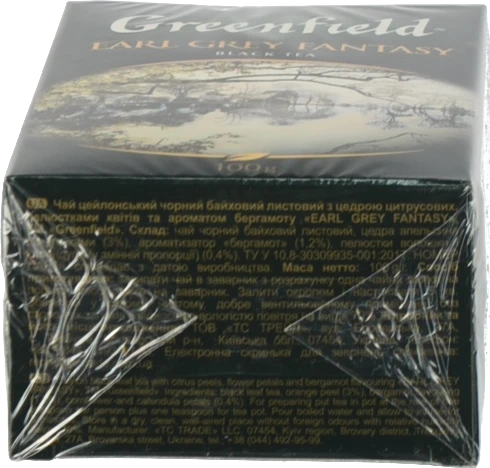 Чай Greenfield Earl Grey Fantasy чорний байховий 100г