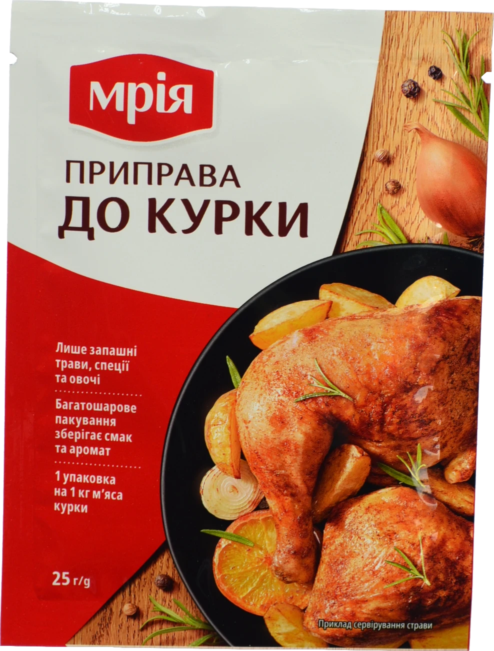 Приправа До курки Мрія м/у 25г