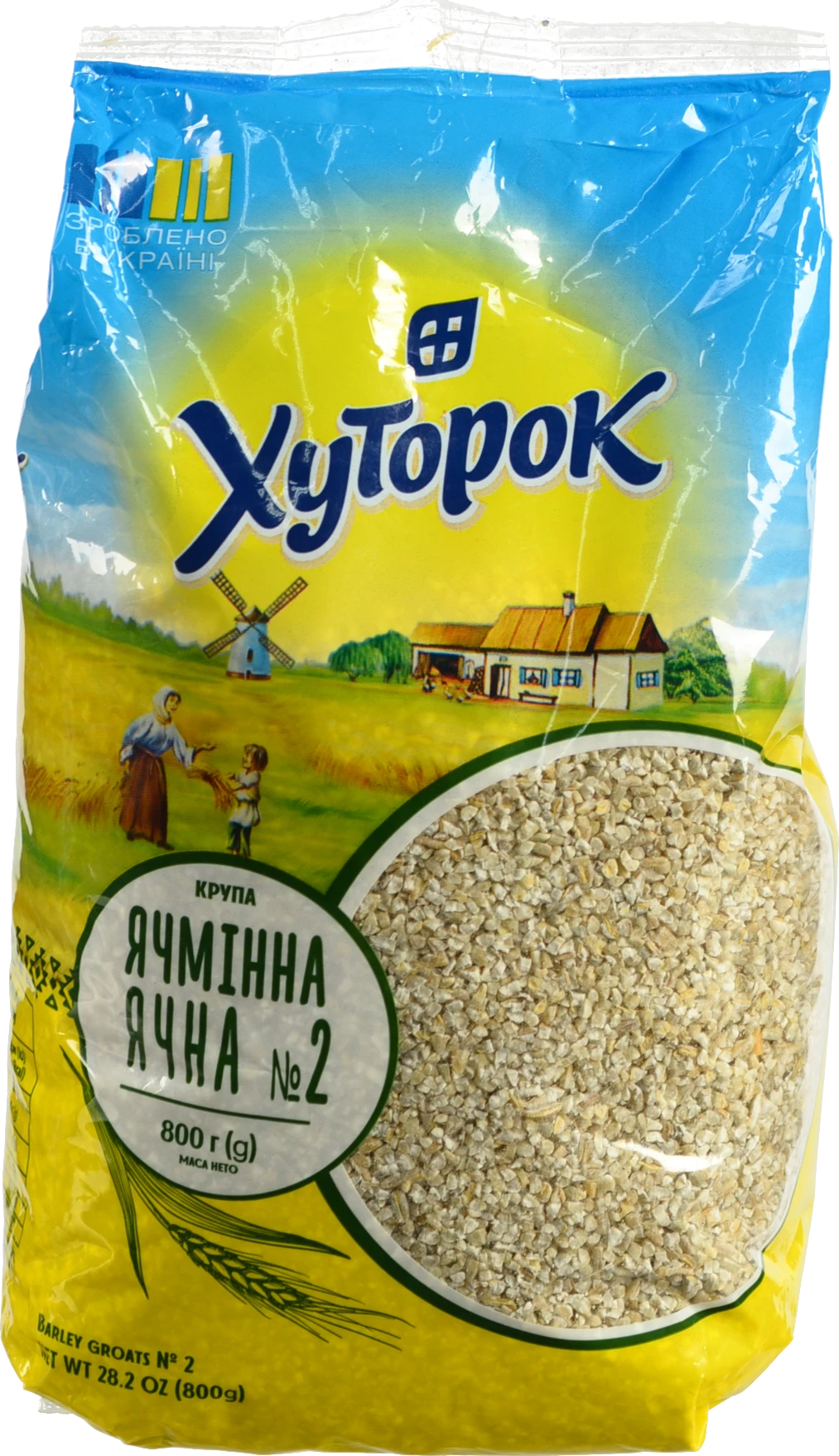 Крупа ячмінна ячна №2 Хуторок м/у 800г