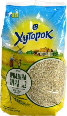 Крупа ячмінна ячна №2 Хуторок м/у 800г