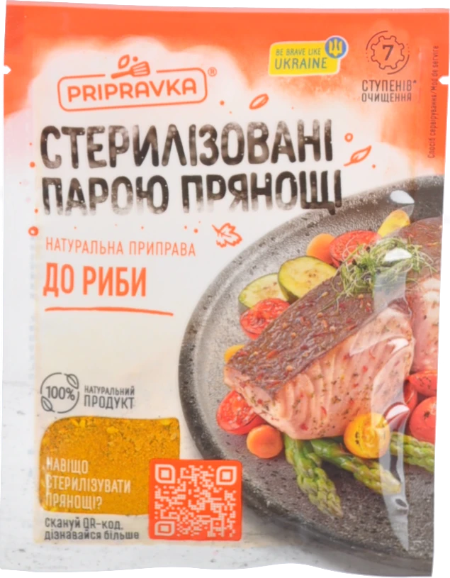 Приправа До риби Pripravka м/у 30г