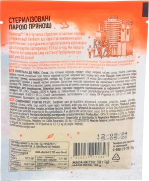 Приправа До риби Pripravka м/у 30г