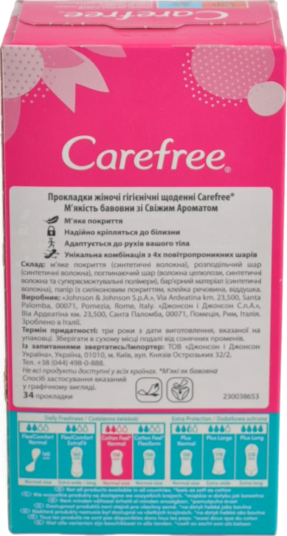 Прокладки щоденні Cotton ароматичні Carefree 34шт