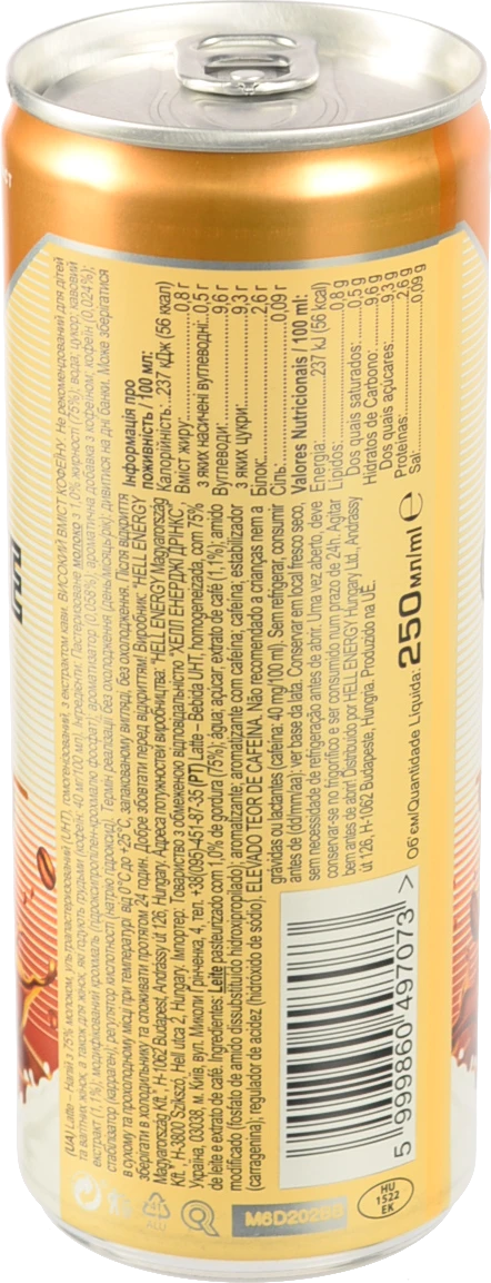 Холодна кава Hell 250мл Energy Coffee Latte