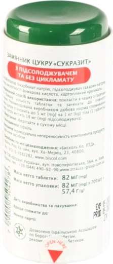 Замінник цукру Сукразит 700 таб