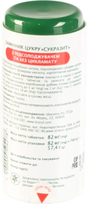 Замінник цукру Сукразит 700 таб